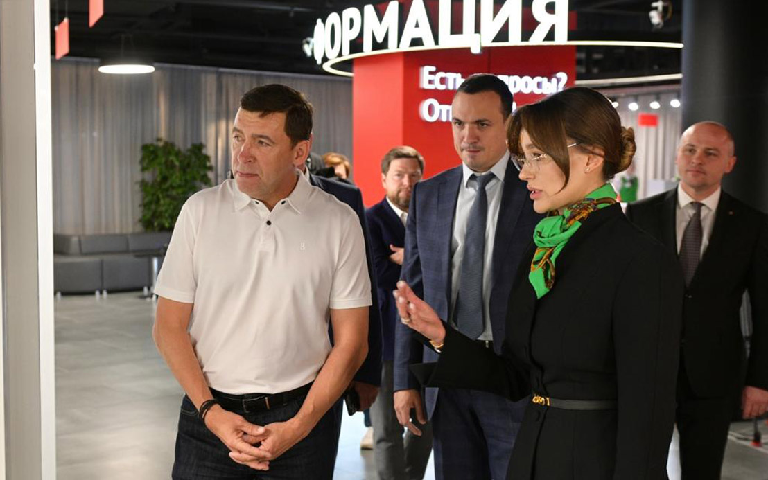 Евгений Куйвашев и Алексей Орлов дали старт работе флагманского центра «Мои Документы» в Ельцин Центре