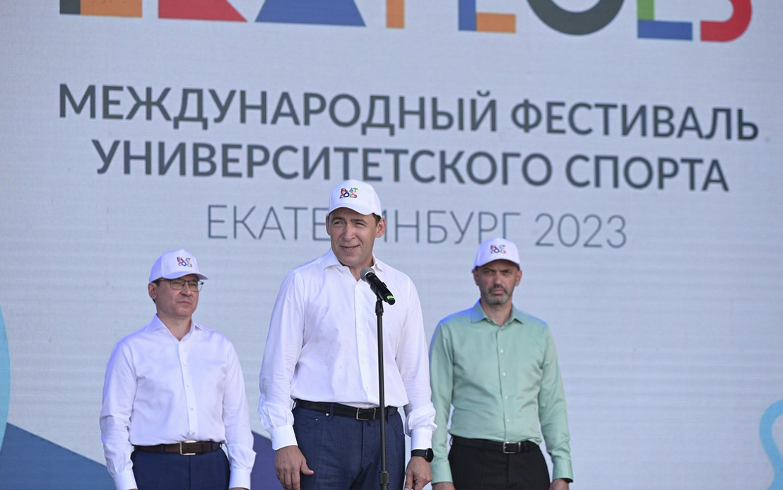 Евгений Куйвашев, Владимир Якушев и Азат Кадыров официально открыли Спортивную деревню Международного фестиваля университетского спорта