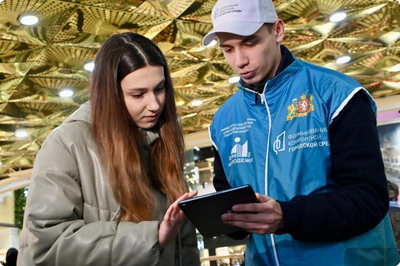 Волонтёры проекта «Формирование комфортной городской среды» продолжают привлекать уральцев к голосованию за объекты благоустройства
