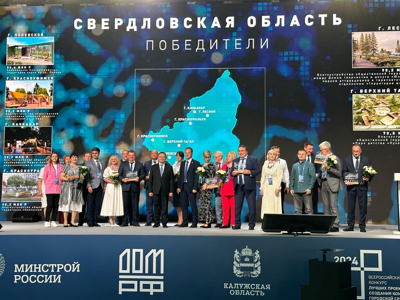 Красноуфимск в числе семи городов Свердловской области выиграл федеральный грант на благоустройство по нацпроекту «Жилье и городская среда»