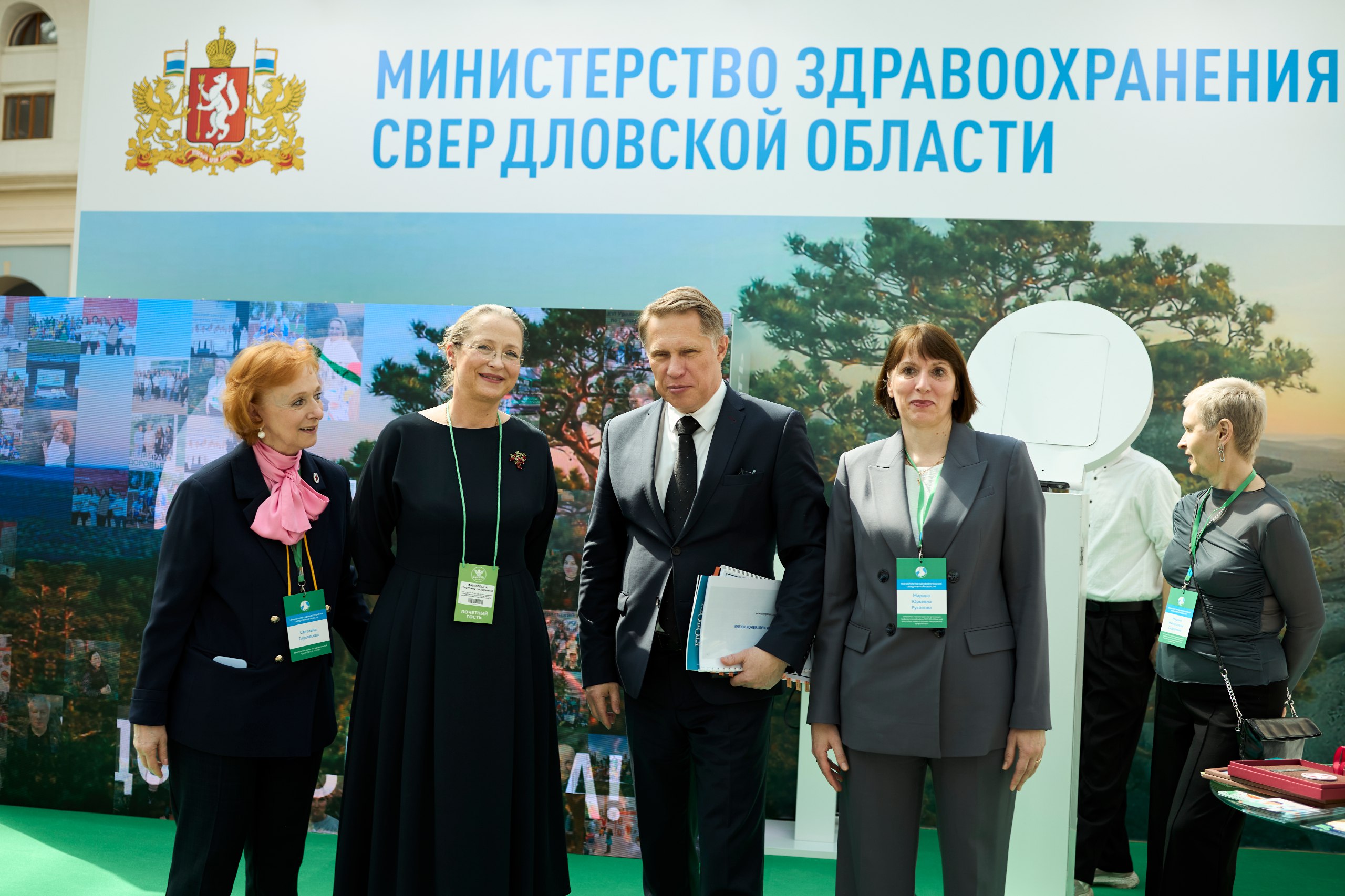 Высокая оценка проектов Свердловской области по медицинской профилактике