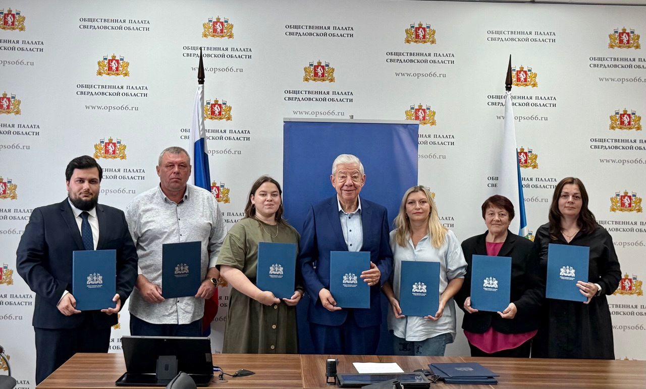 Общественная палата Свердловской области сегодня заключила очередной пакет соглашений о взаимодействии в ходе Единого дня голосования