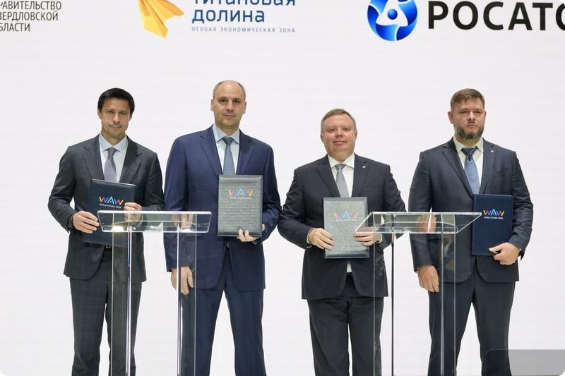 Денис Паслер подписал на форуме «Мировая атомная неделя» соглашение о строительстве в регионе производства углеродного волокна