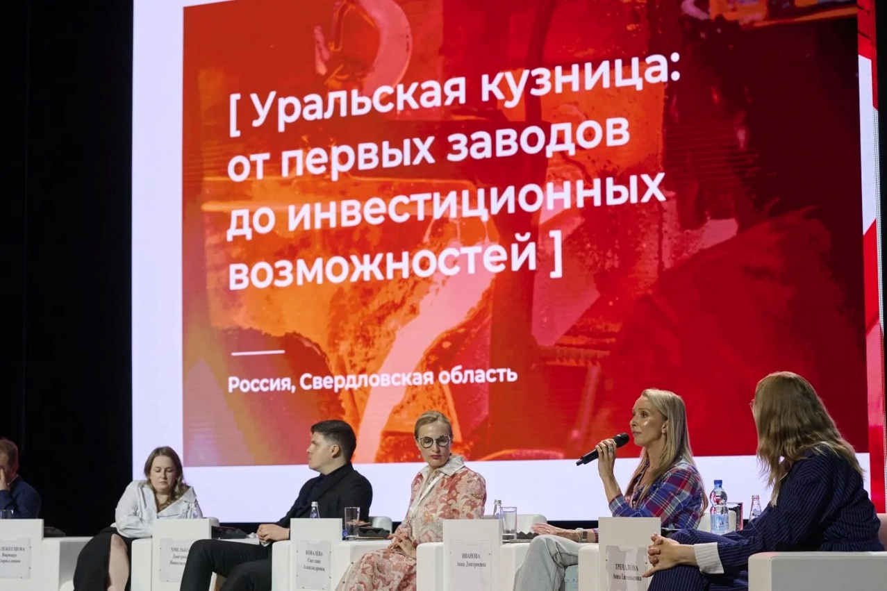Свердловская область - один из лидеров развития промышленного туризма России