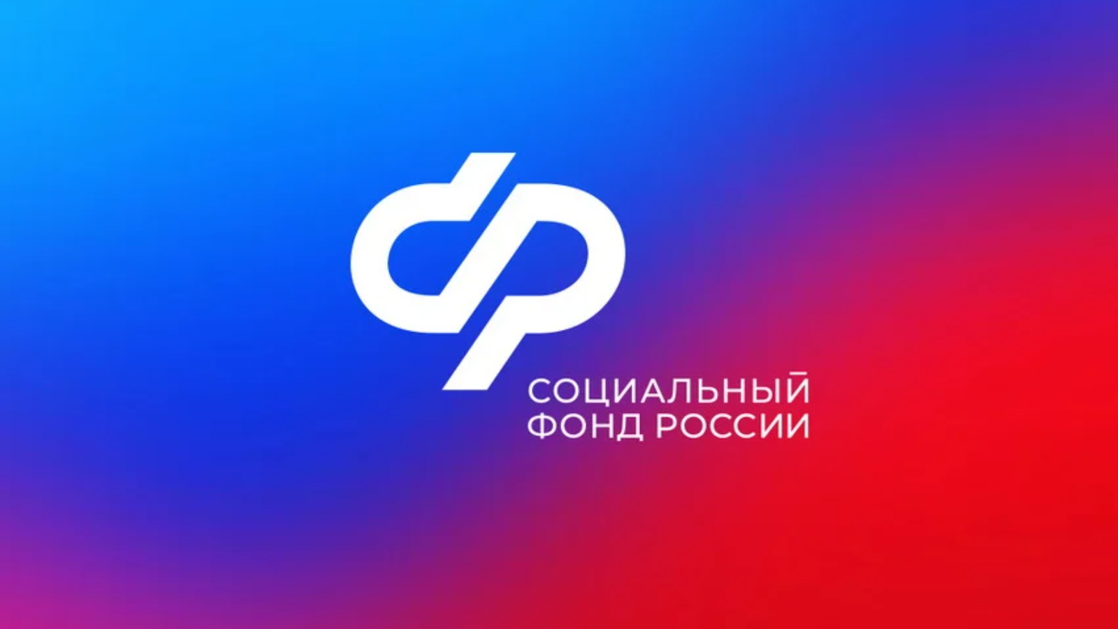 В Свердловской области 1470 отцов получают пособие по уходу за ребенком до полутора лет